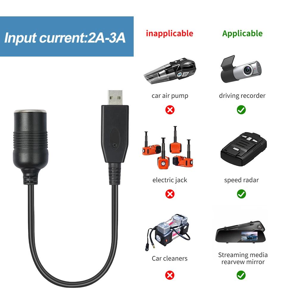 USB to 12V  ̺ ڵ, 10-12W     ̺ Ŀ, E-Dog Ÿ ڵ   MGO3